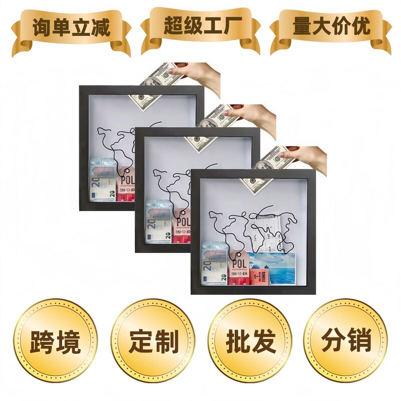 Concert Ticket Storage Box, Travel Ticket, Ticket Memory Photo Frame, Piggy Bank, Map Frame, Time Fragment Photo Frame Concert Ticket Storage Box, Travel Ticket, Ticket Memory Photo Frame, Piggy Bank, Map Frame, Time Fragment Photo Frame