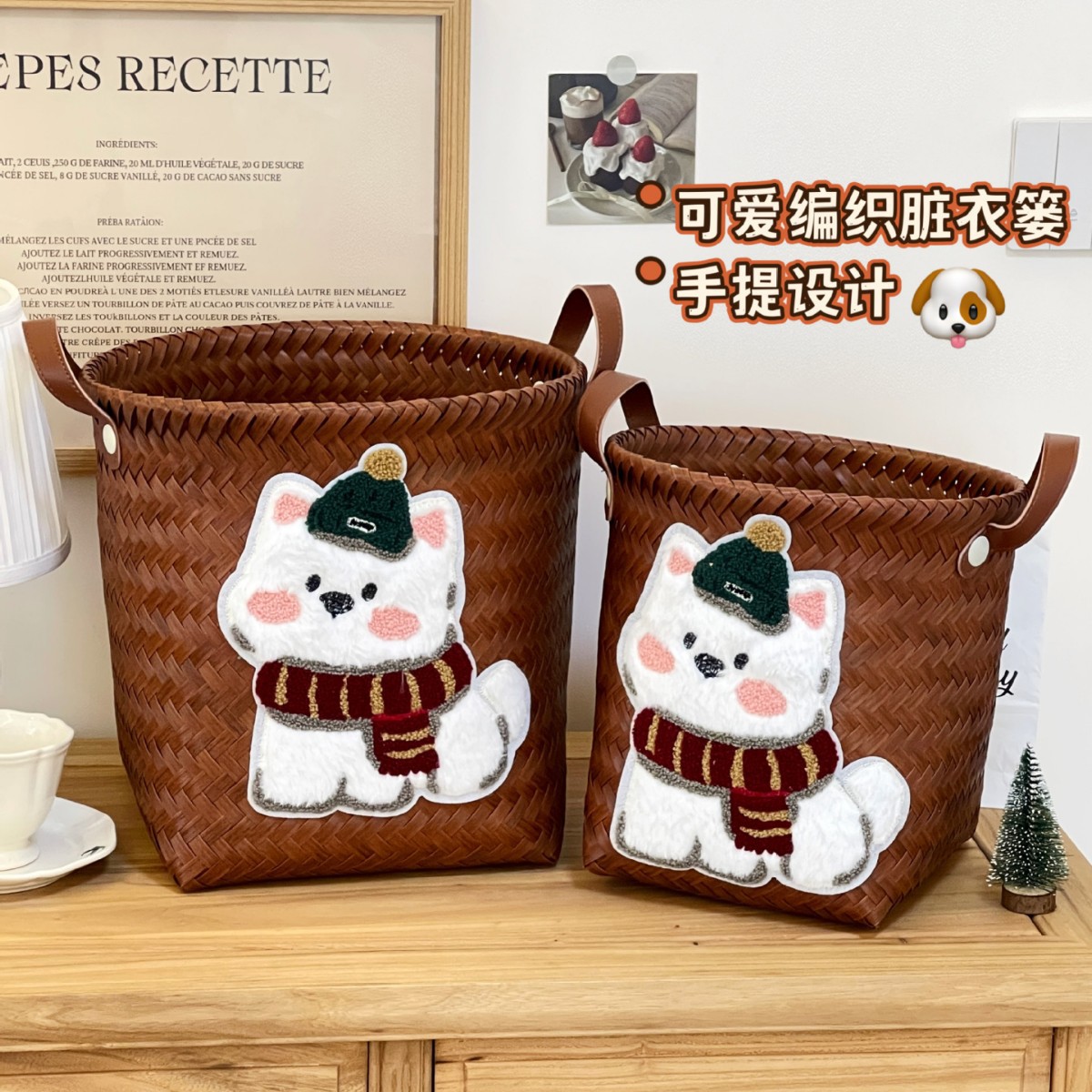 Cesta de ropa sucia tejida para cachorros lindos Cesta de almacenamiento de ropa sucia redonda de gran capacidad doméstica Cubo de almacenamiento de muñecas Lou