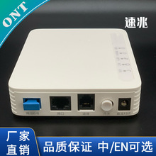 HG8110F 适用于华为HUAWEI长城广电通用GPON/EPON百兆HG8010光猫