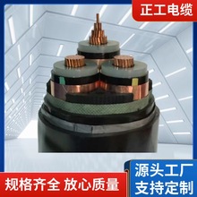 銅芯高壓電力電纜ZC-YJV22-8.7/15kV-3*70四川重慶工廠批發電纜