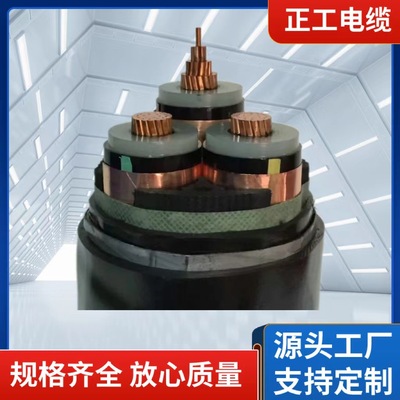 factory wholesale Copper core high pressure power Cable ZC-YJV22 3 core Flame retardant steel strip Armored power Cable
