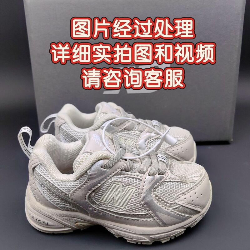 童靴高級純原莆田nb530新百倫ゴムバンド児童復古軽ネットスポーツシューズ潮|undefined