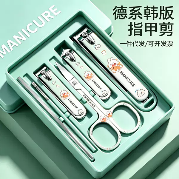 German Anti-Splash Nail Clipper Set, Cross-Border 6-Piece Nail Clipper Set Box, Home Pedicure Tools, Ready for Delivery