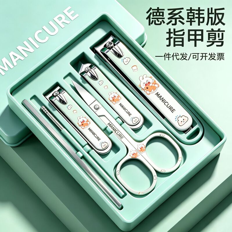 German Anti-Splash Nail Clipper Set, Cross-Border 6-Piece Nail Clipper Set Box, Home Pedicure Tools, Ready for Delivery