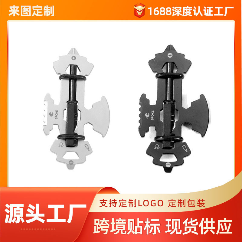 供应跨境EDC多功能开箱工具十字架便携打火石口哨螺丝刀多用途