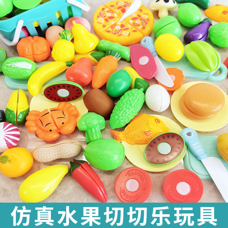 宝宝厨房玩具水果切切乐仿真水果切披萨儿童过家家切水果套装厂家