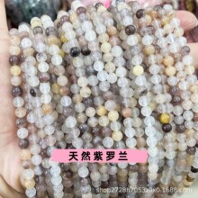 工厂直供 天然玉石散珠野石杂石圆珠diy手链串珠饰品配件现货批发