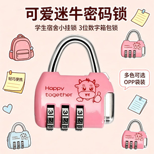 �ɐ���ţ�ܴa�i �W������С���i 3 λ��������i OPP���b�p��С��