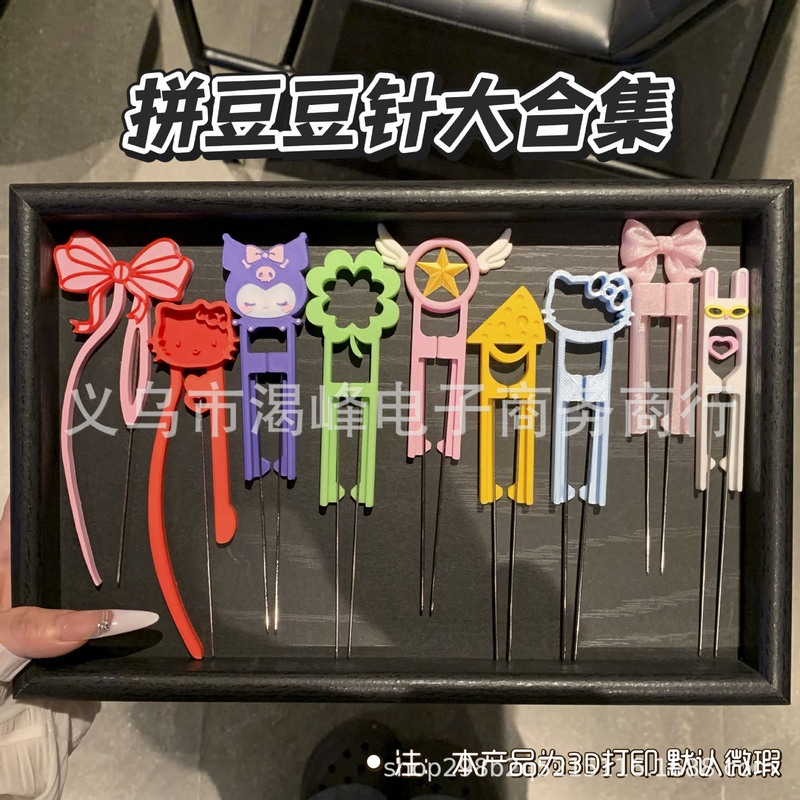 3D Printing Bead Needle Set Collection, Bead Kit with Long Single Needle, Double Needle, Bead Pen, Smooth Bead Handling, No Jamming 3D Printing Bead Needle Set Collection, Bead Kit with Long Single Needle, Double Needle, Bead Pen, Smooth Bead Handling, No Jamming