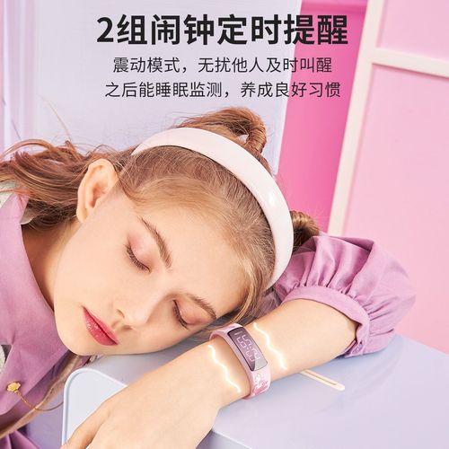 Sanrio Melody children's smart sports bracelet student girl multi-function watch vibration alarm clock electronic watch