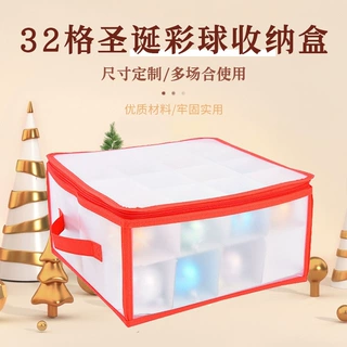白色32格圣诞彩球收纳盒衣物杂物整理箱PP圣诞装彩球收纳盒现货