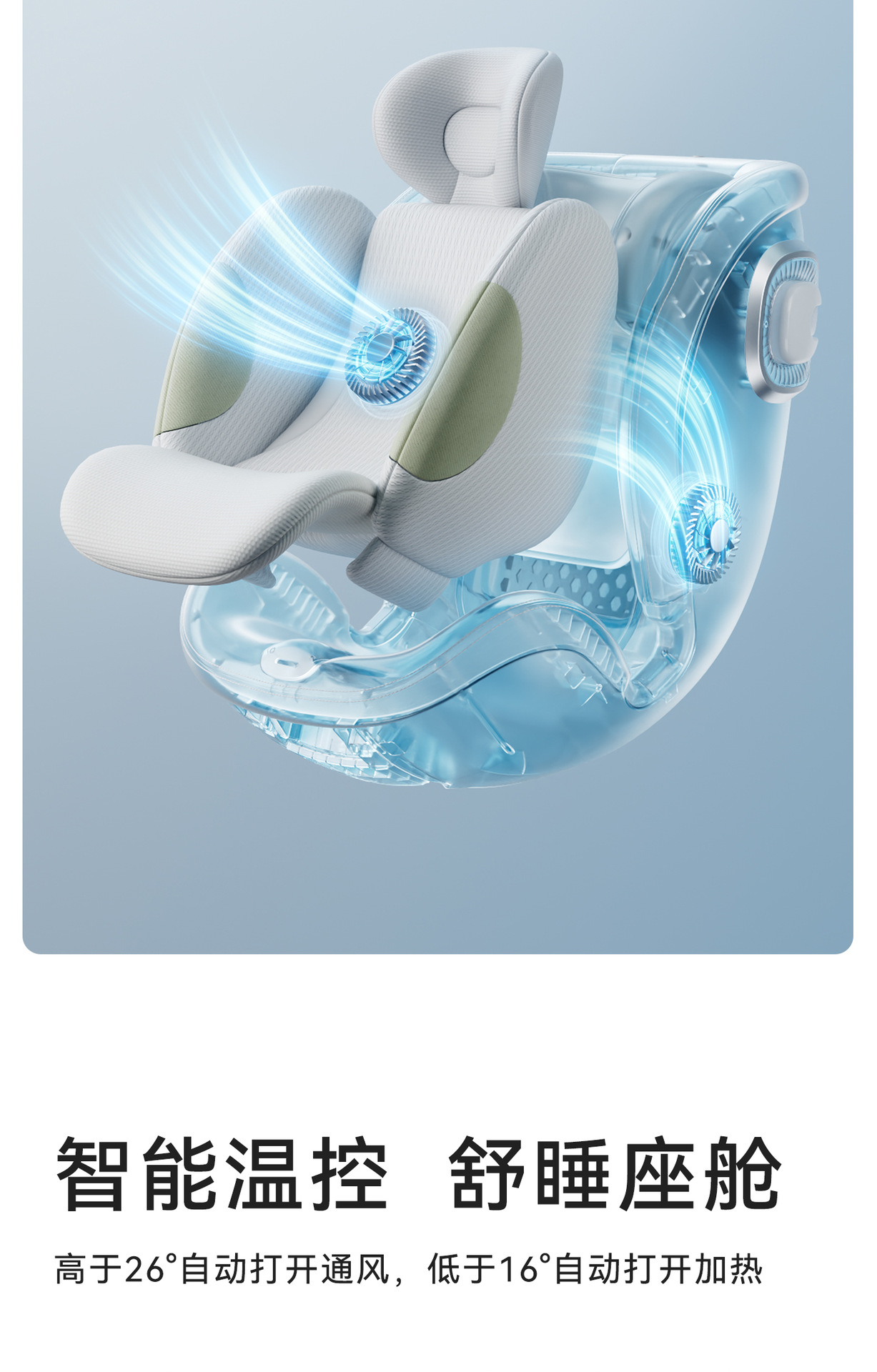 Lutulutuyue Ultra Kids Safety Seat 0-7 Years Old Newborn Baby Can Lie down in the Car with Intelligent Ventilation