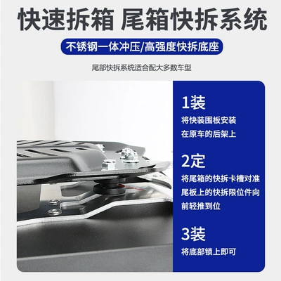 motorcycle 80L aluminum alloy — Motorcycle trunk