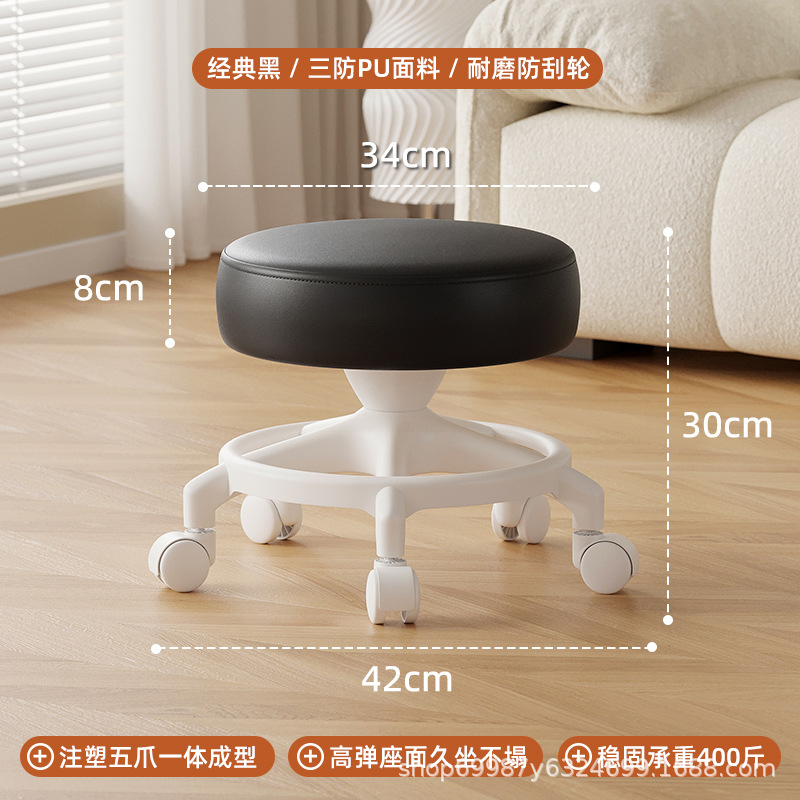 Rueda universal taburete pequeño para cambiar de zapatos, polea de taburete correa baja, banco de rueda de correa redonda, silla de refuerzo anti-rollback para adultos, simple y moderna