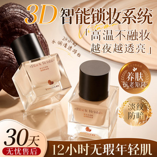 ��ѩ���`֥�B�w��覷۵�Һ�����p����Ȼ������������͸��覷۵�Һ