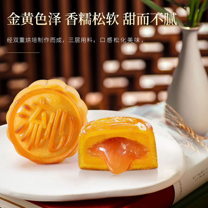 中秋の贈り物香港式乳黄流心月餅高級ギフトボックス|undefined