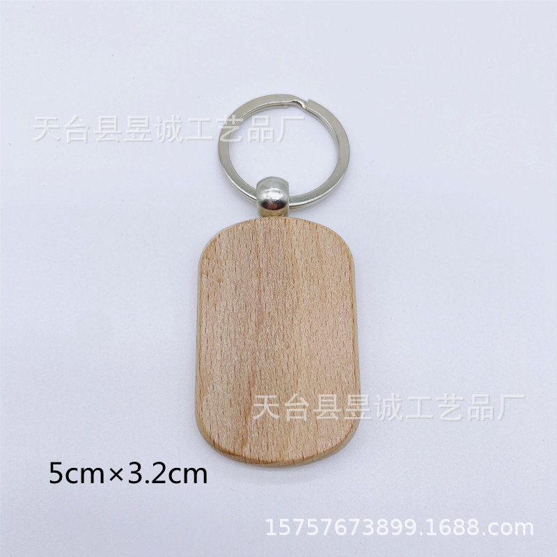 Llavero de madera de haya, colgante de madera para bricolaje, colgante de madera para llaves, artesanías de madera