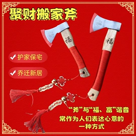 斧子;锤子;其他园林工具