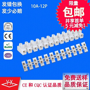 ���Sֱ���Ӿ������ſ��� 10A12�~�ܽӾ������Ӷ���̨�B�����Ӿ���