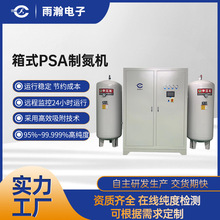 深圳医疗电子行业设备氮气生成器 空气分离制氮机 PSA氮气机