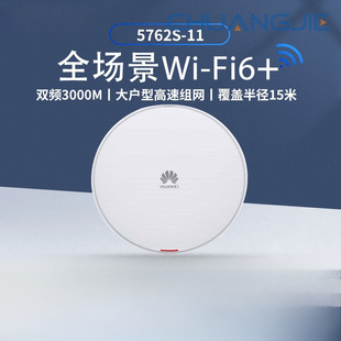 Kunling App Management Airengine5762S-11 Ceiling Ap Ac+Ap Office House Type Wifi Coverage