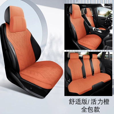 all seasons, breathable seat cover, Sürətlər qutusu və əl tormozu başlıqları - zero-run-c10-vibrant-orange-upgraded-full-surround-base-five-seater-comfort-version