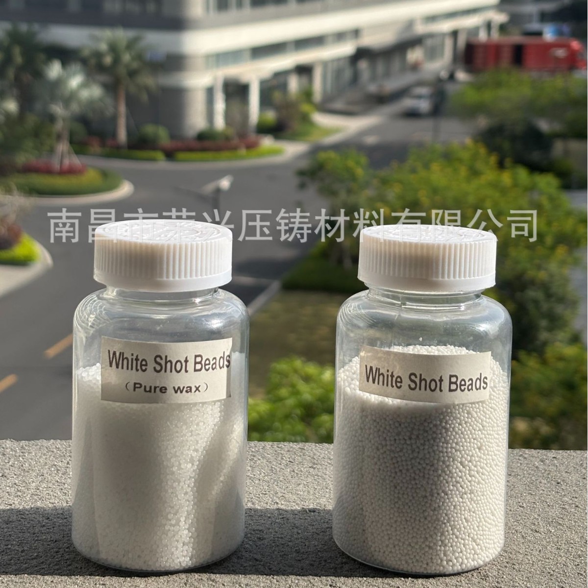 高档白色压铸润滑颗粒耐高温不积碳精密压铸专用厂家直供工业级