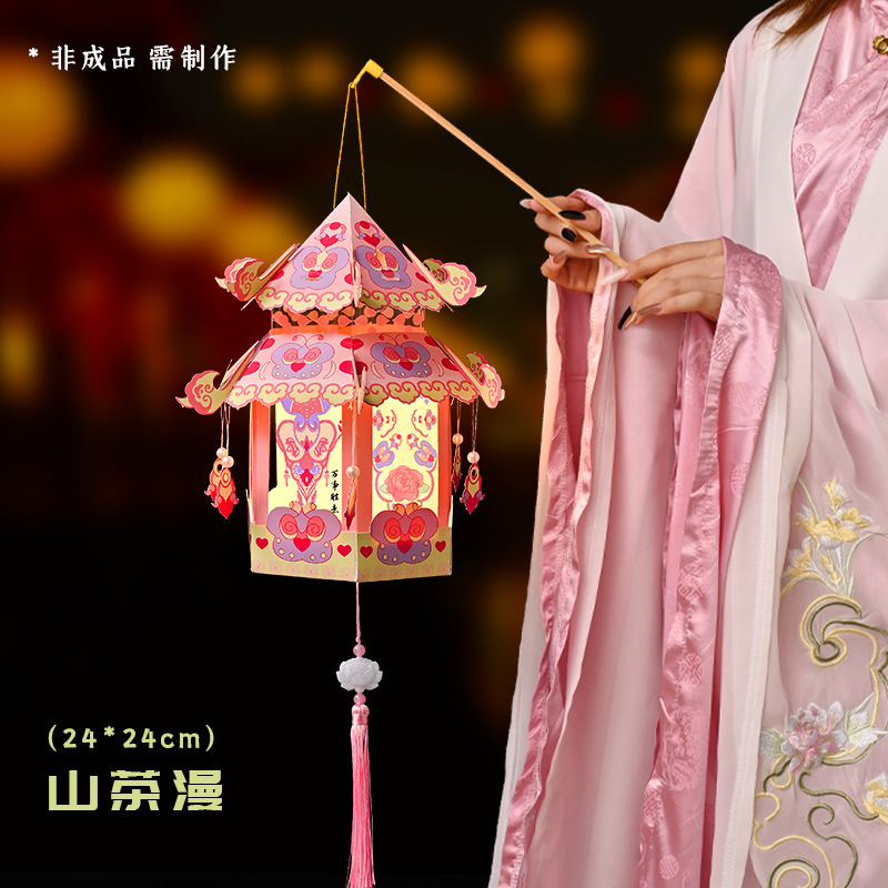 新款手提古风花灯笼幼儿园手工diy中秋节花灯材料中秋灯笼批发|undefined