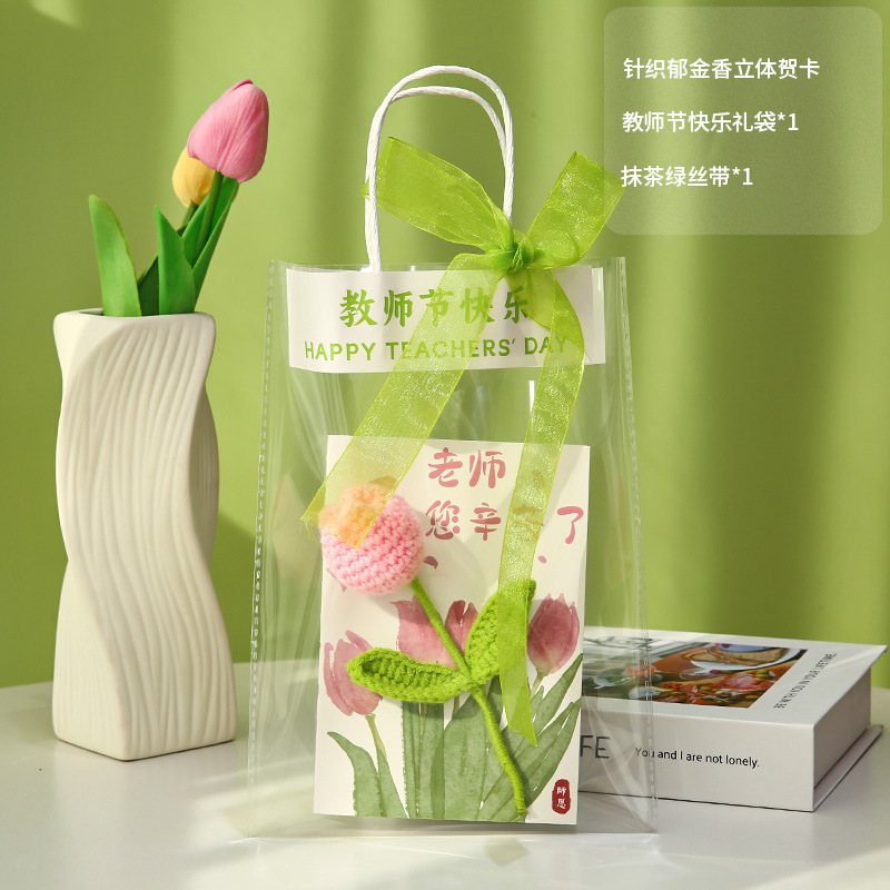 教师节礼物贺卡2025新款感立体向日葵折页祝福小卡片送女老师其他|undefined