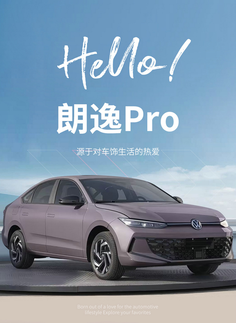 Volkswagen Lavida Pro Seat Covers, Full Coverage Car Seat Cushions, Suitable for All Seasons, Six Million Edition, 2026 Model