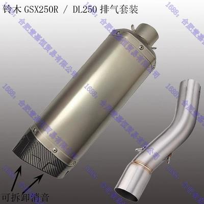 Exhaust Pipe | Motorcycle exhaust pipe - mid-section-diamond-shaped-exhaust