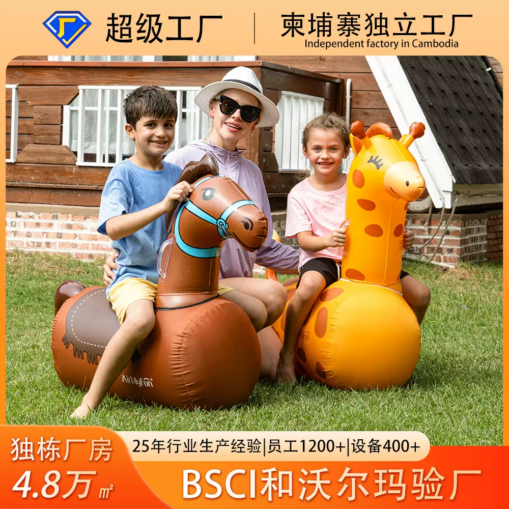 AMF新款充气跳跳马 PVC儿童娱乐玩具小马弹跳坐骑跳跳马厂家直销