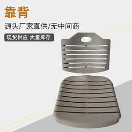 批发学校教室培训课桌椅面板塑料靠背座板凳子坐板吹塑配件套装椅
