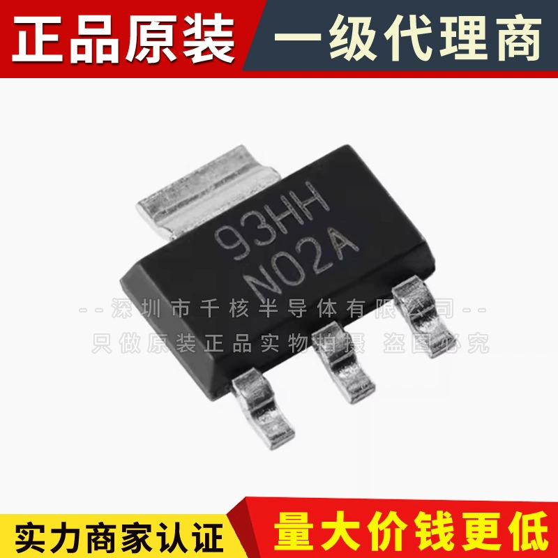 Оригинал SMD LM337IMPX/NOPB SOT-223-4 отрицательный источник питания регулируемый линейный регулятор чип