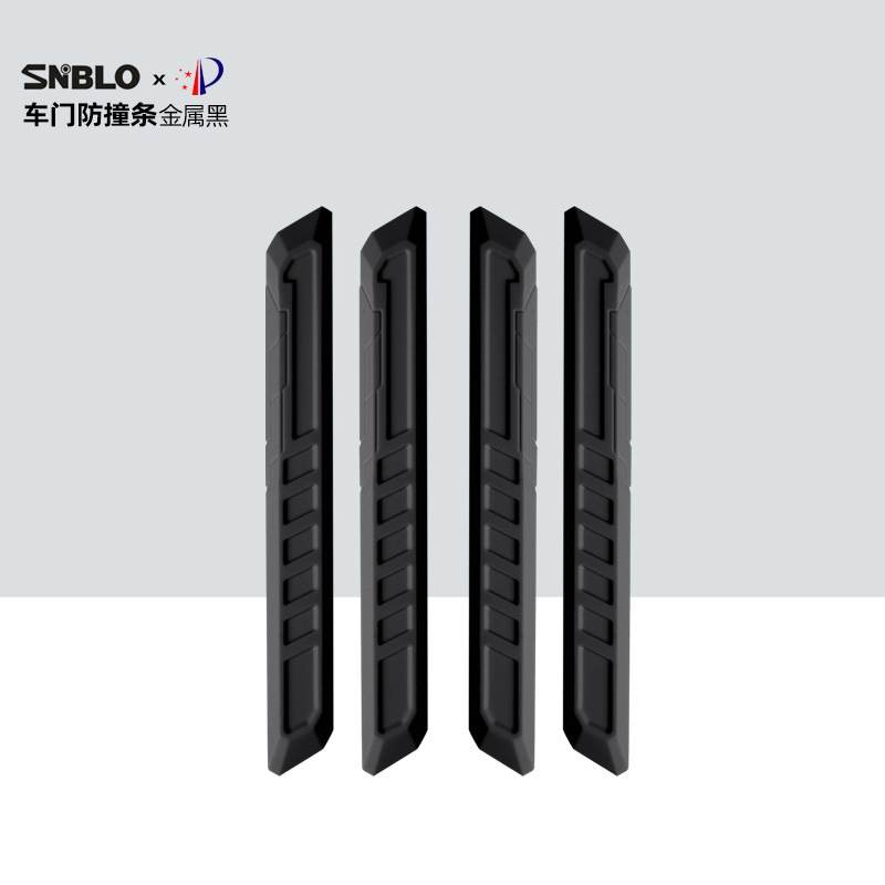 Silicone type [car door anti-collision strip] metallic black