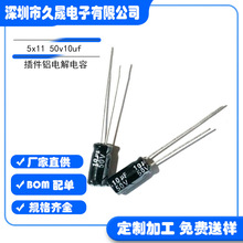 �S��5x11 50v10uf50v1uf �NƬ늽���� ����X늽�������NƬ���