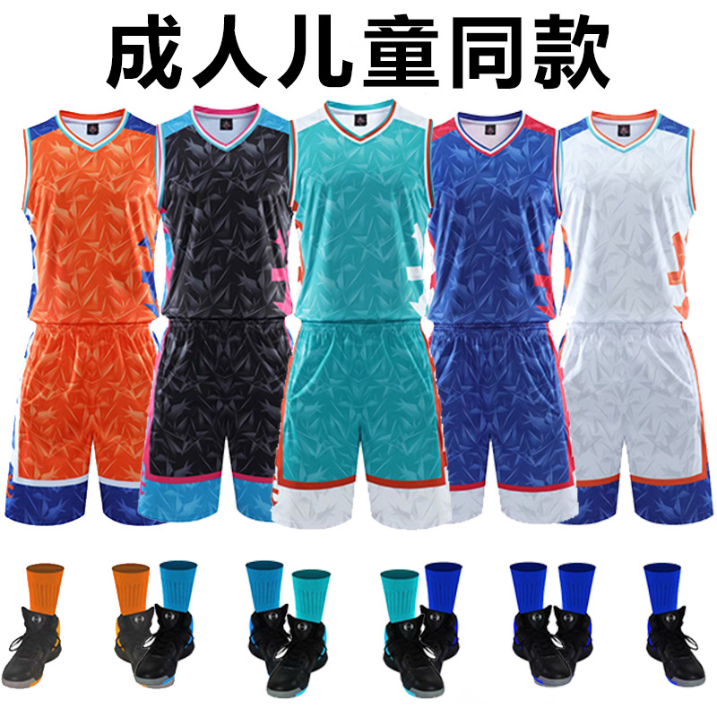 Camouflage summer basketball uniform for children and adults