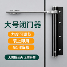 不锈钢简易闭门器酒店房门家用木门自动关门器可调节隐形门弹簧闭