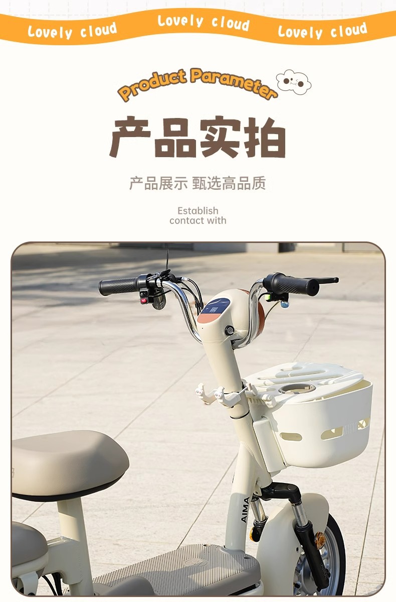 Electric Vehicle Front Hook Universal Emmayadi DingTalk PLUS Taobao Beta Special Strong Front Hook