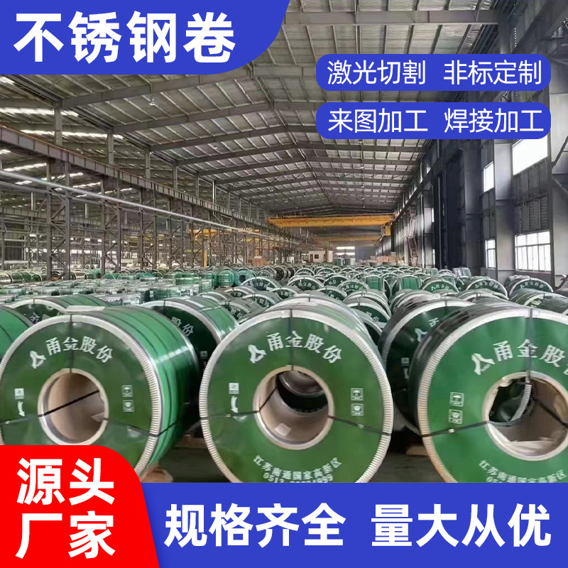 Fábrica en stock 304 acero inoxidable 316L acero inoxidable espejo dibujo de alambre laminado en frío puede abrir el procesamiento de tiras niveladas