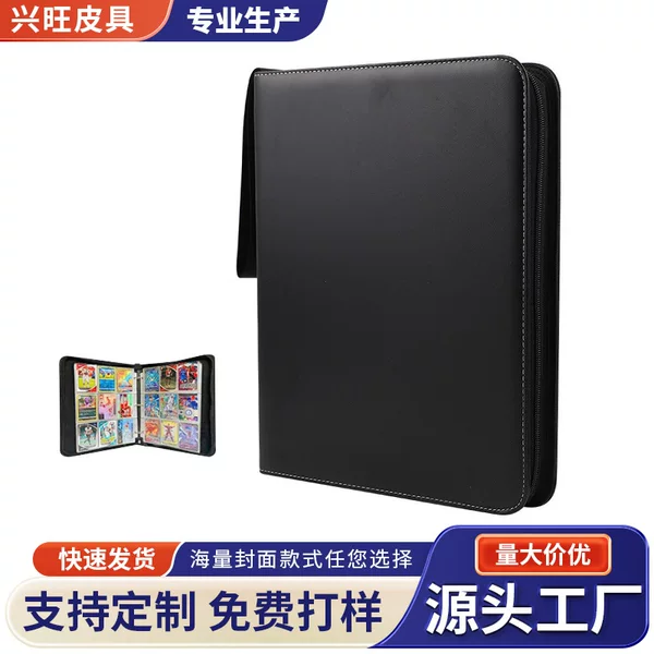 Spot Large Capacity 9-square Grids Pokémon Card Book Game Card Collection Bag Portable Card Bag