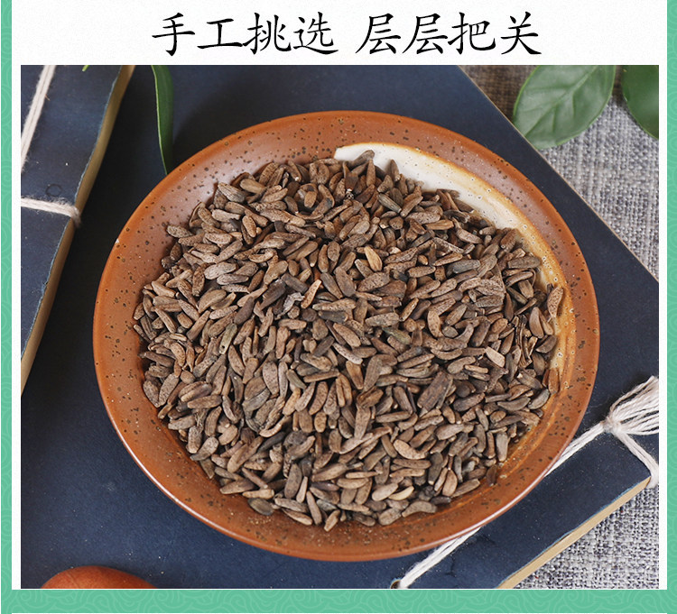 Wild Burdock Seed Niubangzi 500g Dried Arctium Fruit for Tea and Decoction quality and texture