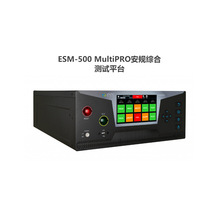 ̨���A�xEEC��Ҏƽ̨ESM-510/530/531/532/540��ͨ��