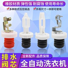 ȫ�Ԅ�ϴ�C�����ˮ�yо�Ӻ���Ƥˮ��ͨ����ˮ�y�Tˮ�����ˮ�y
