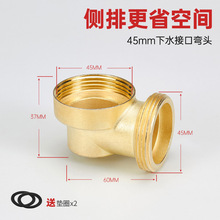 �N��45mm���ُ��^ʡ���gϴ����ֱ�Ǐ��^�D������p�ۼӺ���ˮ��