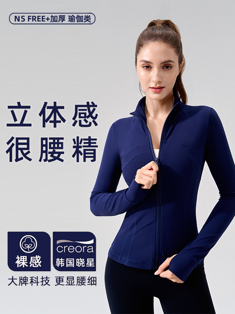 Otoño e invierno abrigo deportivo de cuello alto delgado y delgado chaqueta de yoga desnudo con guarnición de dedos gruesa ropa de ejercicio de correr al aire libre