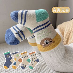 �냺�m�ӟo���ތ�����ͨ���＾��ͯ��Ͳ�к��ﶬ��׃���Ʒ