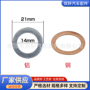 94109-14000�m�ñ���HONDA�����ݽz�|Ƭ�������|Ƭ 94109-12000
