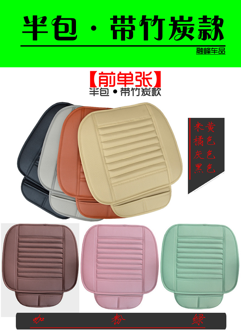 05半包带竹炭款【前单张】0