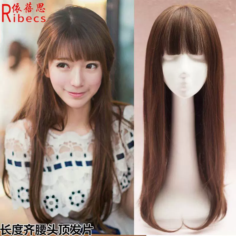 假发女长直发空气刘海头顶发片遮白发假发增发量逼真自然中长发